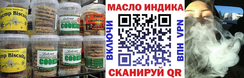 Еда ТГК марихуана  купить наркотики сайты  Сертолово 