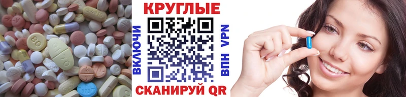 ЭКСТАЗИ ешки  Сертолово 