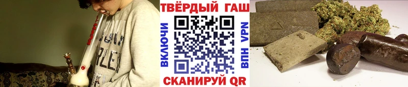 наркотики  Сертолово  ГАШИШ Ice-O-Lator 