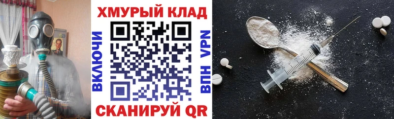 ГЕРОИН белый  Сертолово 