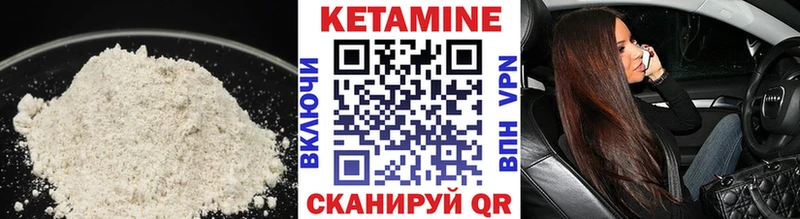 ссылка на мегу ONION  Сертолово  Кетамин ketamine 
