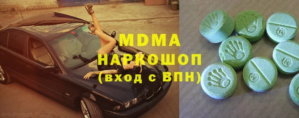 экстази Армянск
