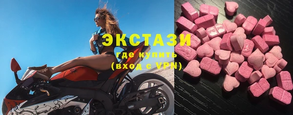 скорость Арсеньев