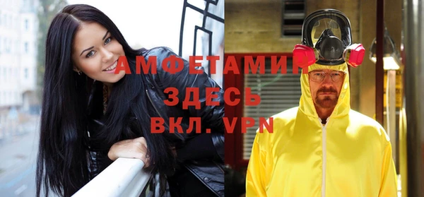 скорость Арсеньев