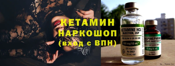 амфетамин Аркадак