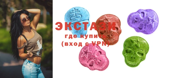 экстази Армянск