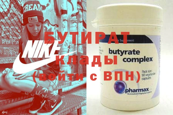 амфетамин Аркадак
