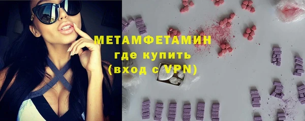 экстази Армянск