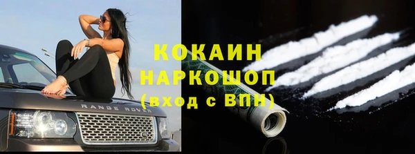скорость Арсеньев