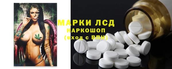 экстази Армянск
