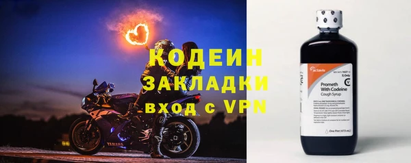 амфетамин Аркадак