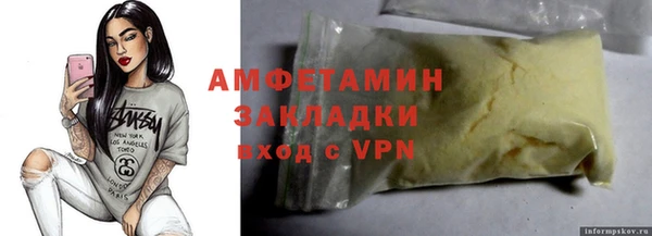 амфетамин Аркадак