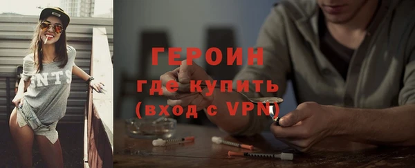 экстази Армянск