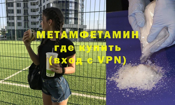 амфетамин Аркадак