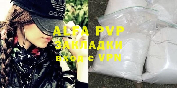 скорость Арсеньев
