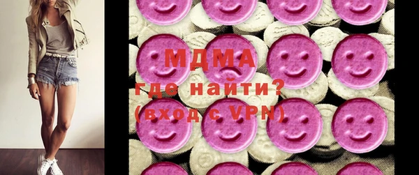 амфетамин Аркадак