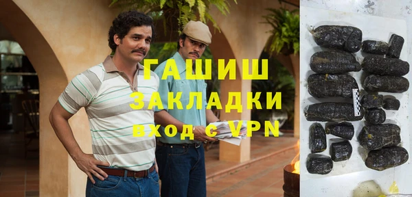 экстази Армянск