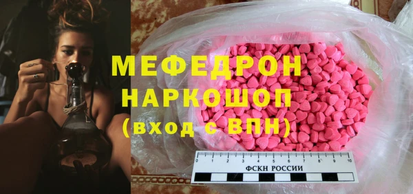 скорость Арсеньев