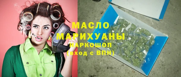 экстази Армянск