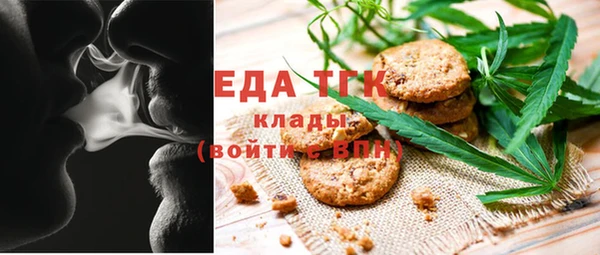 амфетамин Аркадак
