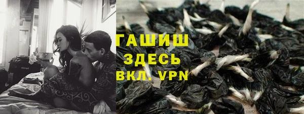 экстази Армянск