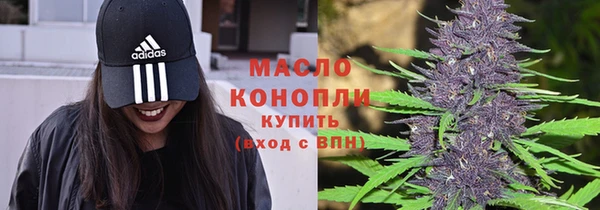 амфетамин Аркадак