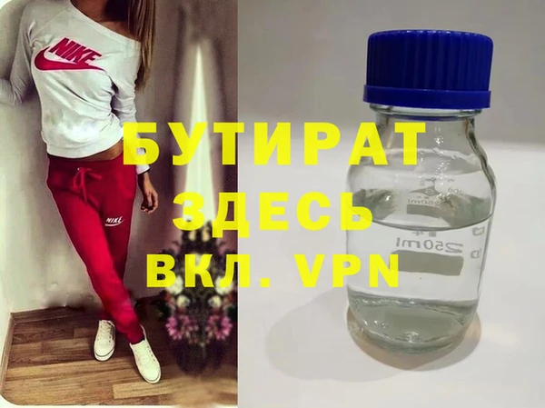 скорость Арсеньев