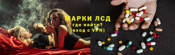 экстази Армянск