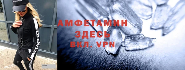 амфетамин Аркадак