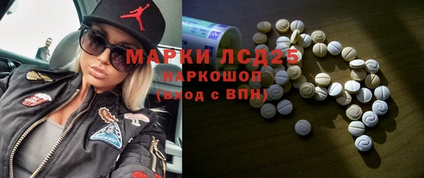 скорость Арсеньев