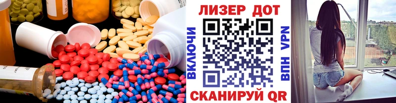 гидра tor  Сертолово  ЛСД экстази ecstasy 