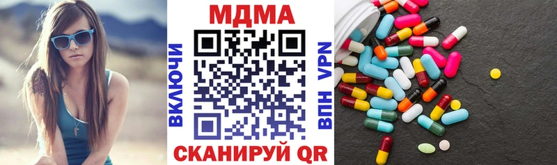 MDMA молли  Сертолово 