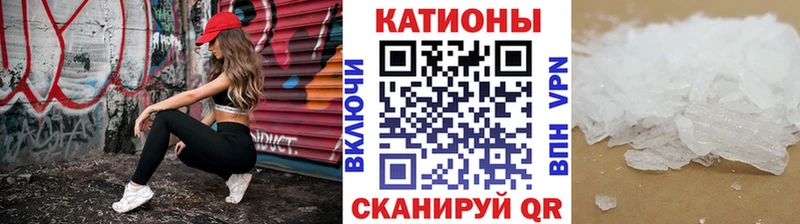 МЕФ VHQ  Сертолово 