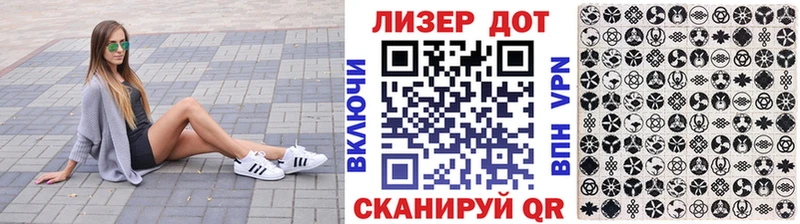 купить наркоту  Сертолово  Марки 25I-NBOMe 1500мкг 